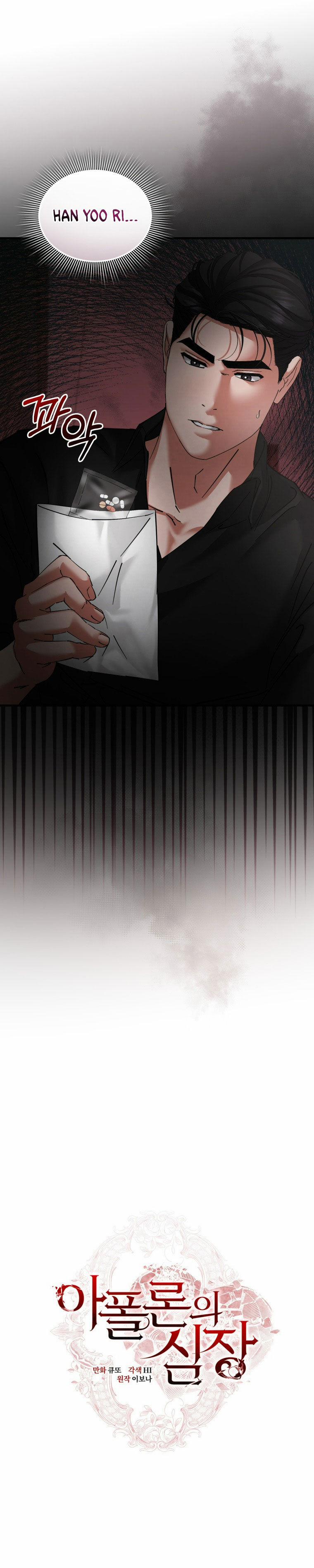 [18+] Trái Tim Của Apollo 17.1 trang 0