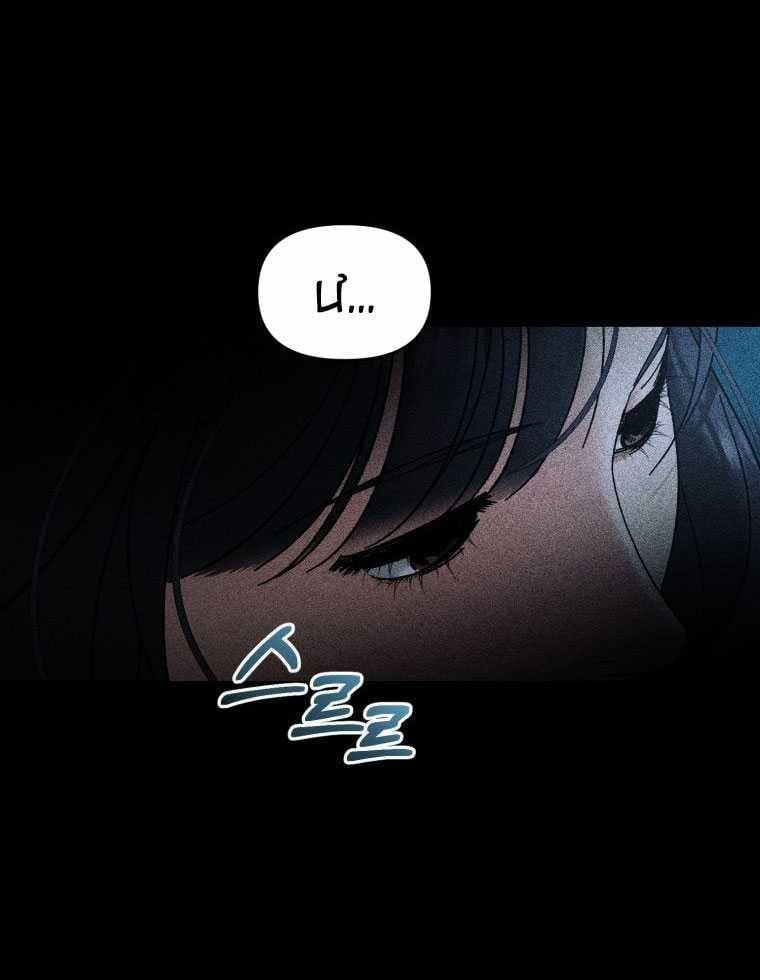 [18+] Trái Tim Của Apollo 65.2 trang 18