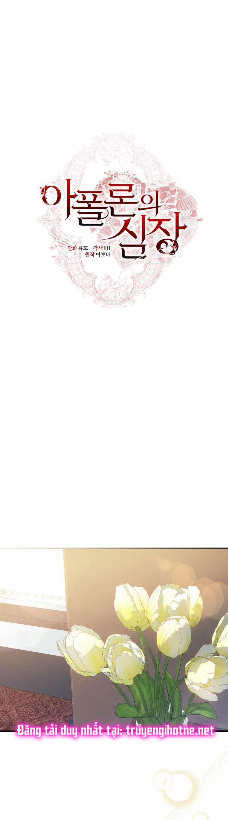 [18+] Trái Tim Của Apollo 7.1 trang 0