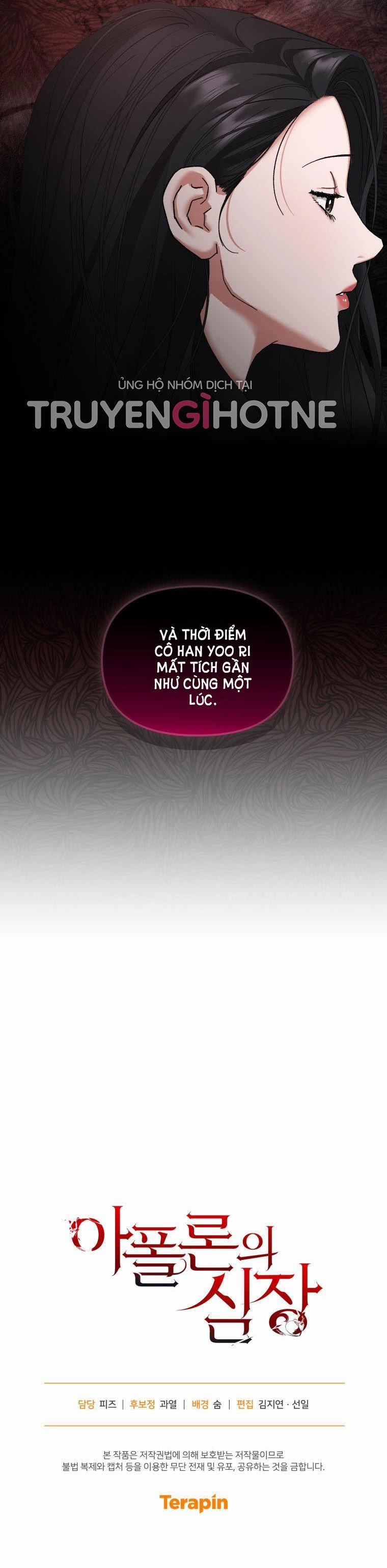 [18+] Trái Tim Của Apollo 9.2 trang 12