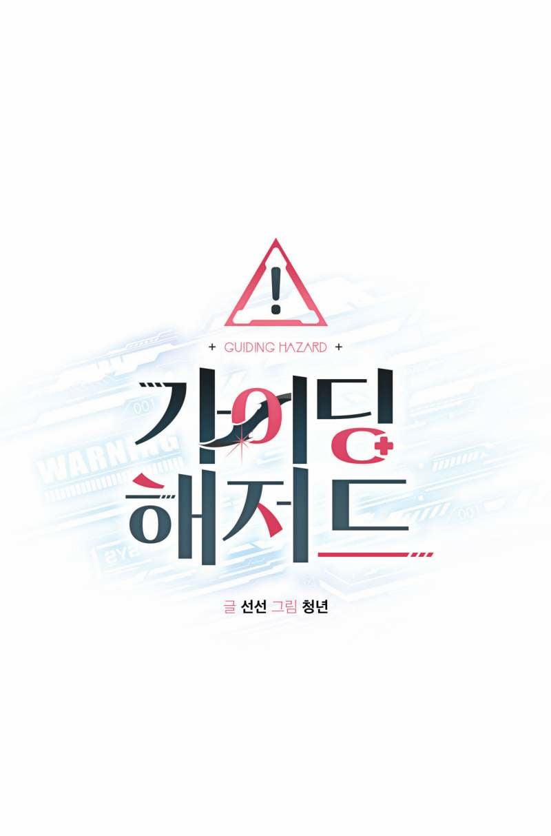 [18+] Trị Liệu Nguy Hiểm 18.1 trang 11