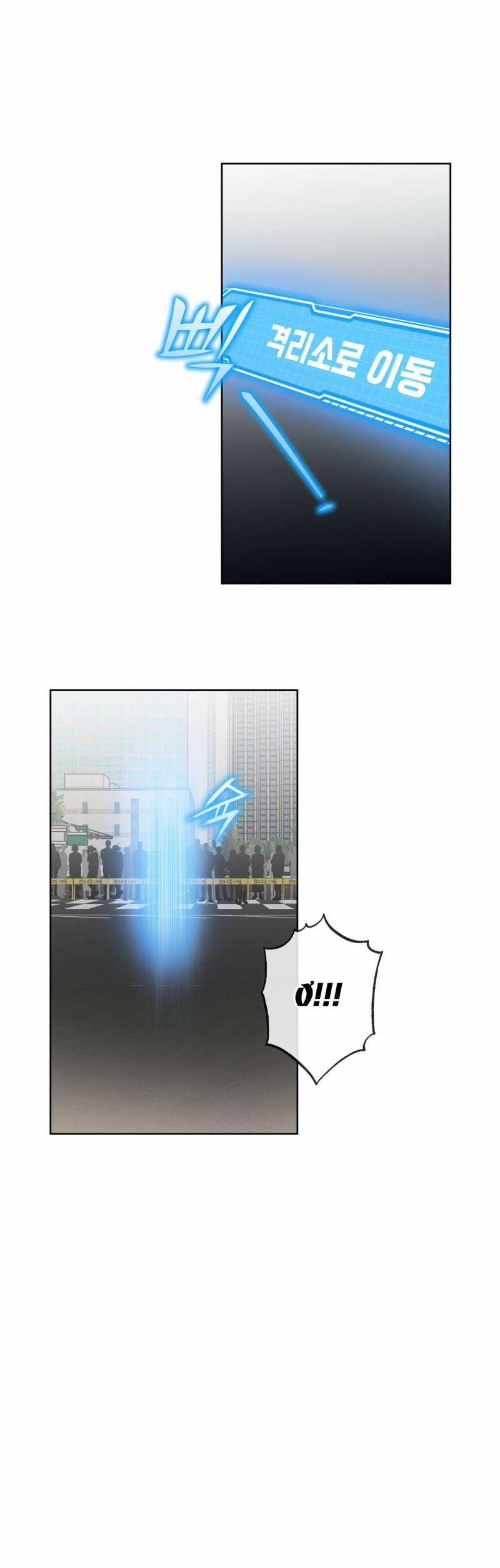 [18+] Trị Liệu Nguy Hiểm 18.2 trang 16