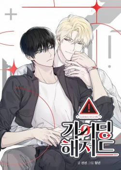 Đọc truyện tranh [18+] Trị Liệu Nguy Hiểm