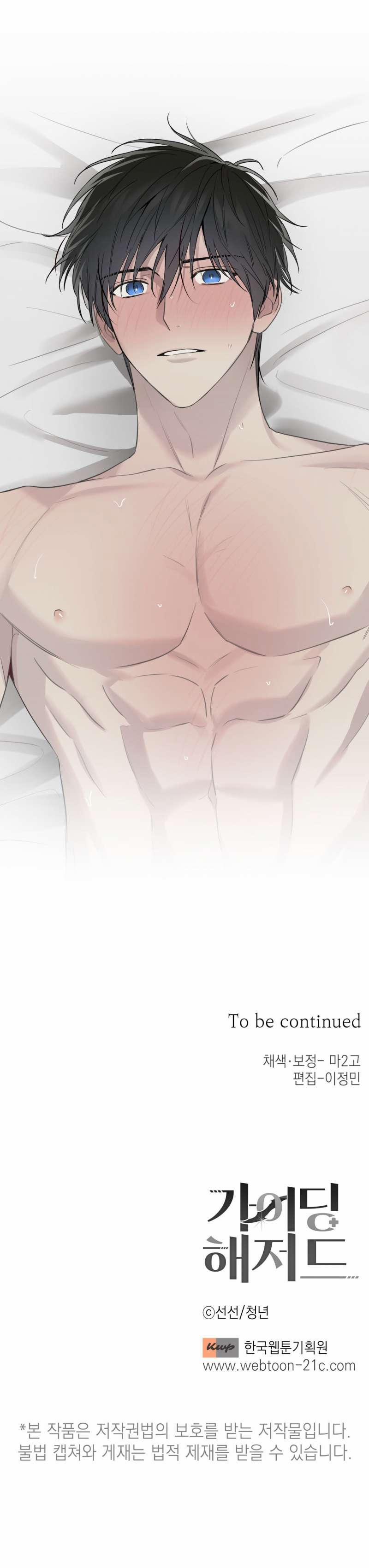 [18+] Trị Liệu Nguy Hiểm 19.2 trang 18