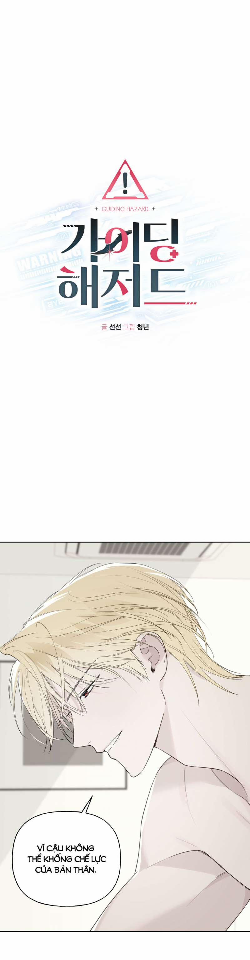 [18+] Trị Liệu Nguy Hiểm 20.1 trang 0