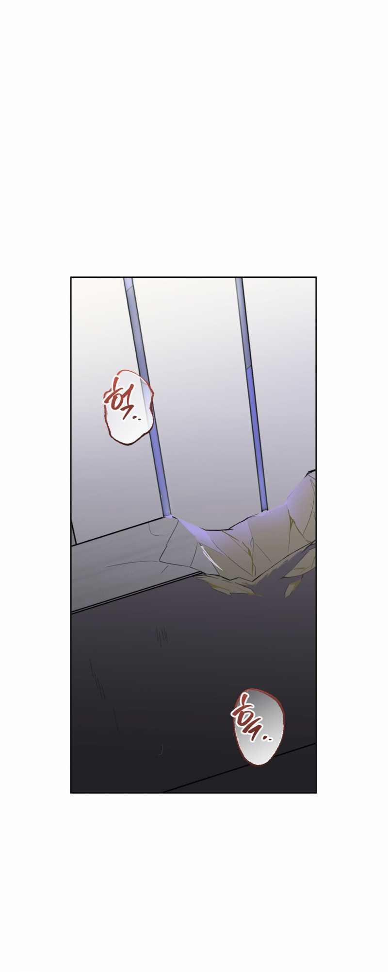 [18+] Trị Liệu Nguy Hiểm 22.1 trang 0