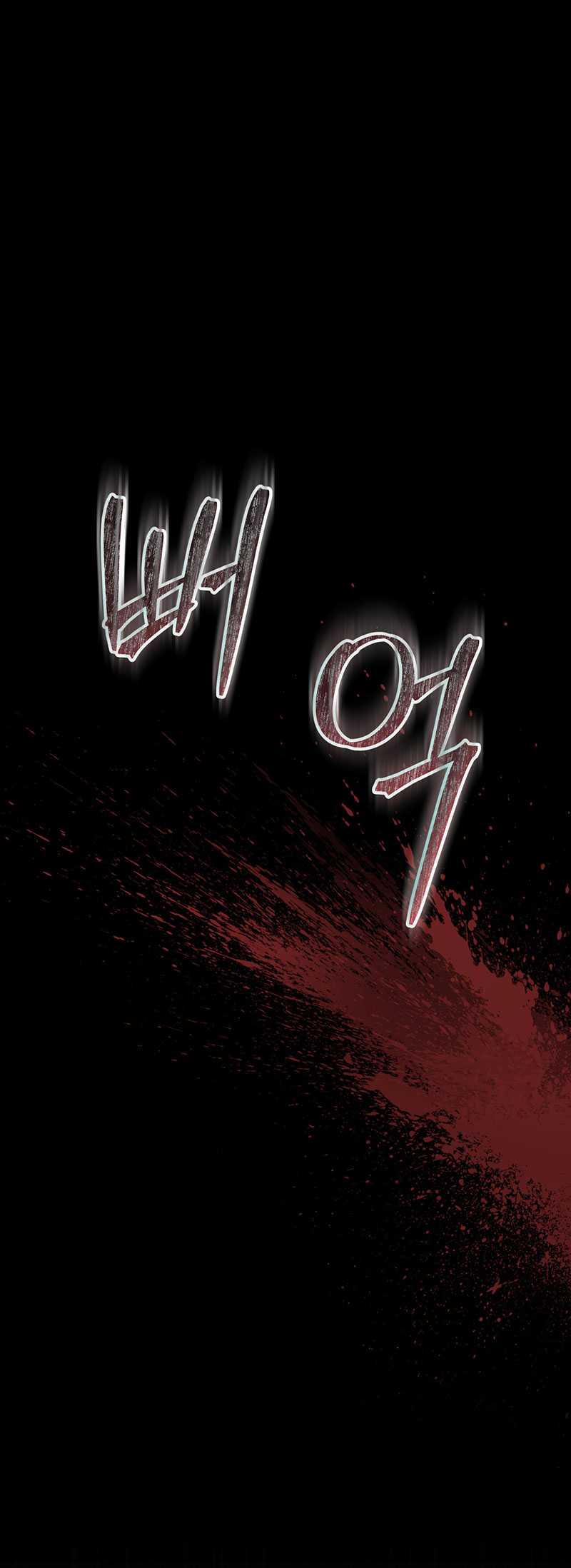 [18+] Trị Liệu Nguy Hiểm 29.2 trang 5