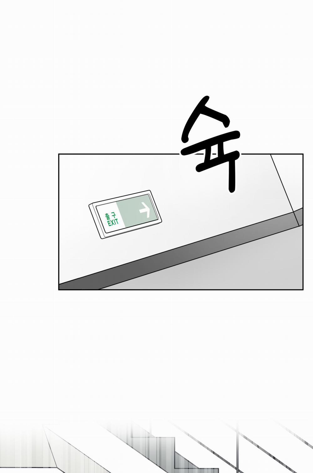 [18+] Trị Liệu Nguy Hiểm 3.2 trang 0