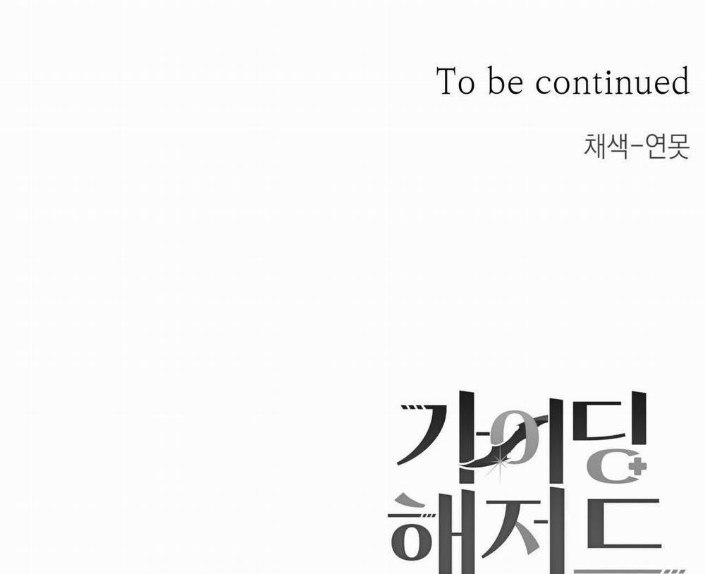 [18+] Trị Liệu Nguy Hiểm 3.2 trang 48