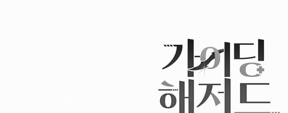 [18+] Trị Liệu Nguy Hiểm 4.2 trang 59