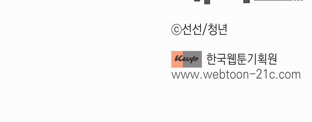 [18+] Trị Liệu Nguy Hiểm 4.2 trang 60