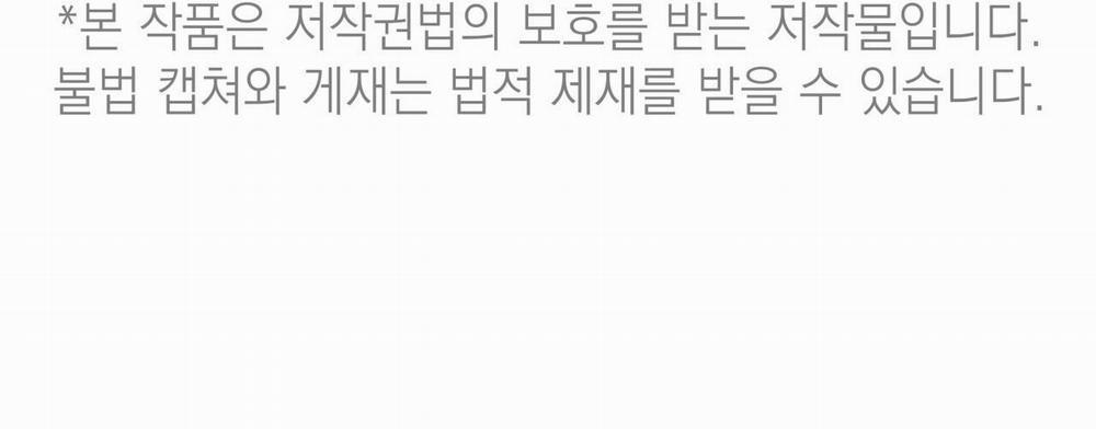 [18+] Trị Liệu Nguy Hiểm 4.2 trang 61