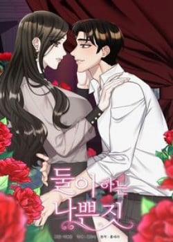 Đọc truyện tranh [18+] Trò Chơi Giữa Hai Người