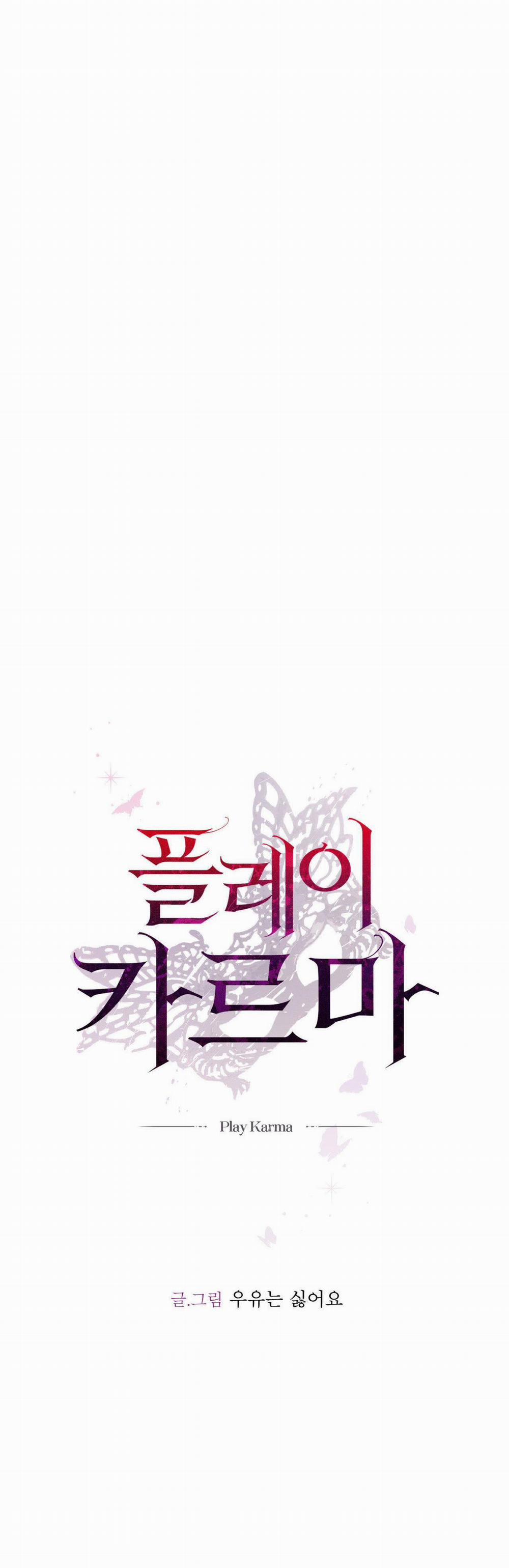 [18+] Trò Chơi Nghiệp Chướng 10.1 trang 11