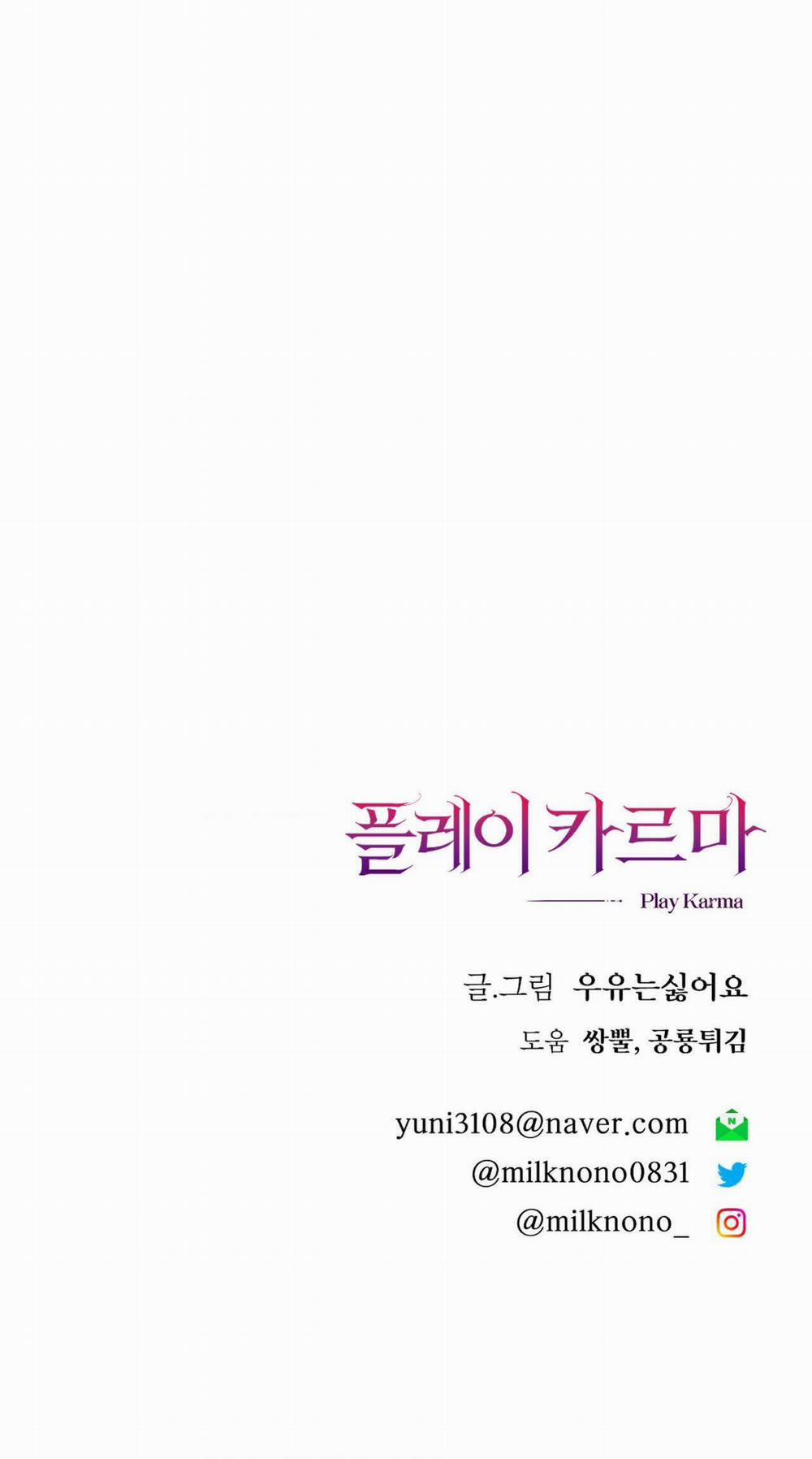 [18+] Trò Chơi Nghiệp Chướng 11.2 trang 27