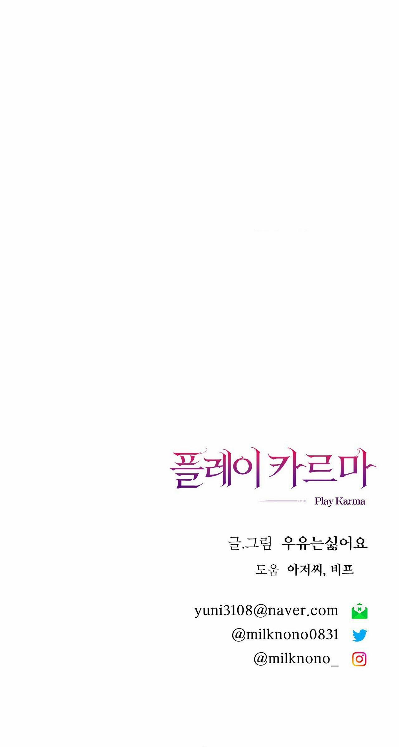 [18+] Trò Chơi Nghiệp Chướng 12.2 trang 31