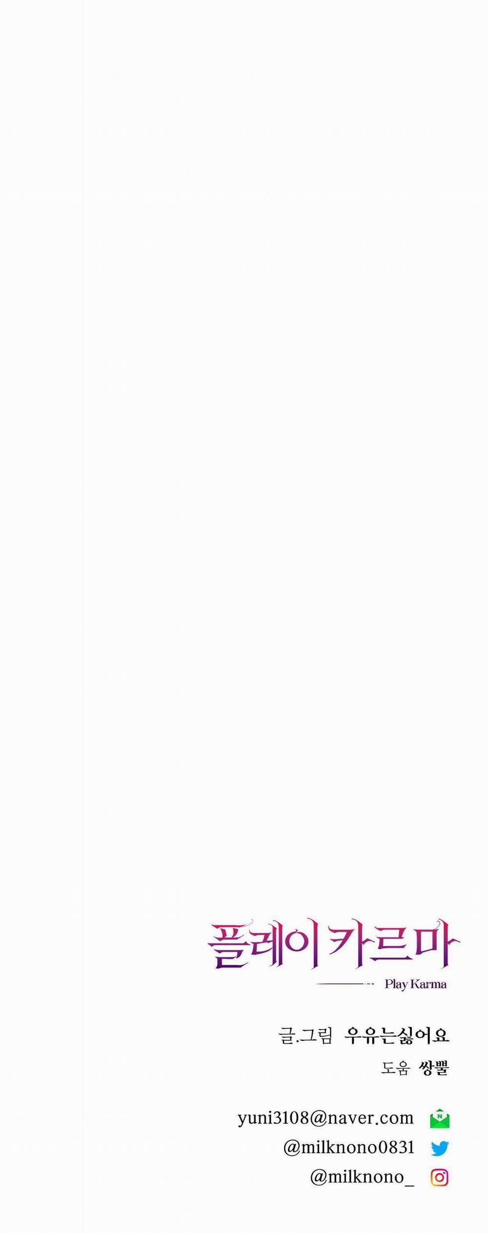 [18+] Trò Chơi Nghiệp Chướng 3.2 trang 41