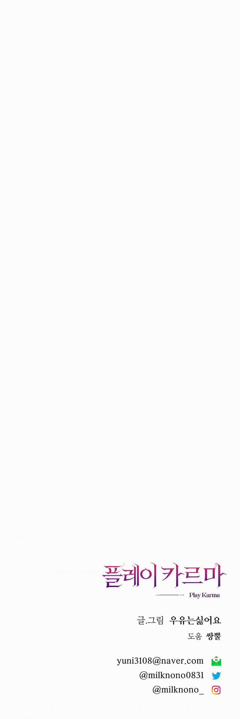 [18+] Trò Chơi Nghiệp Chướng 4.2 trang 38