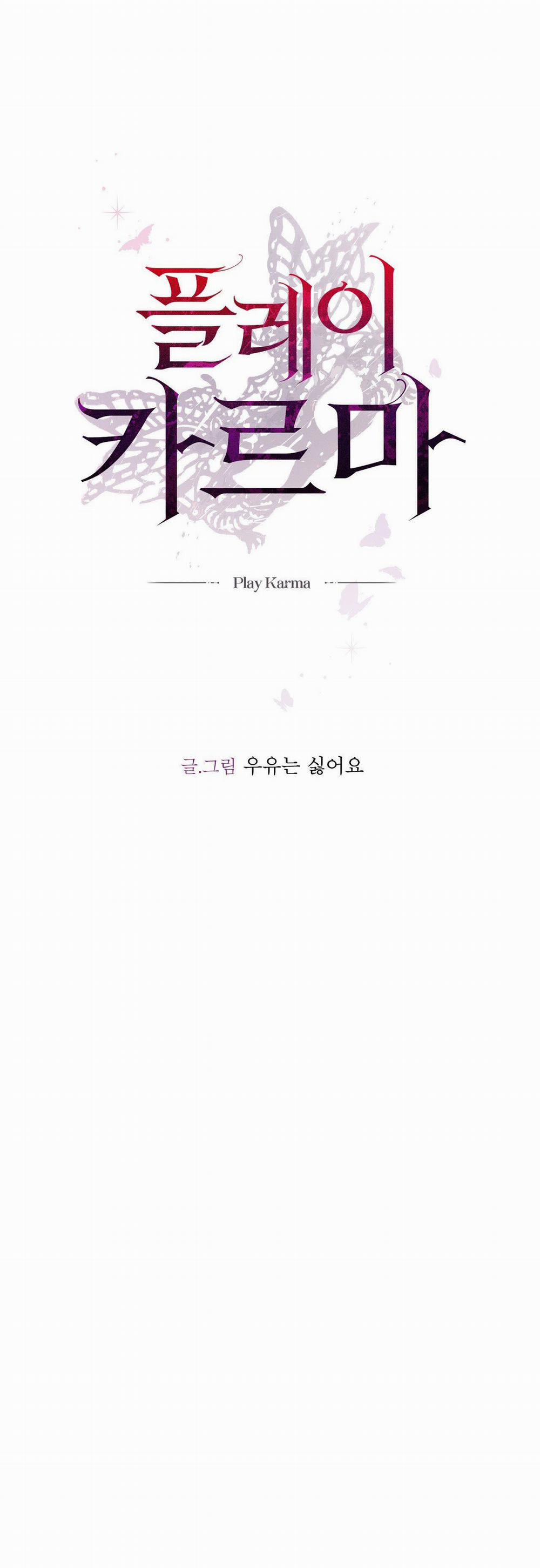 [18+] Trò Chơi Nghiệp Chướng 4.2 trang 5