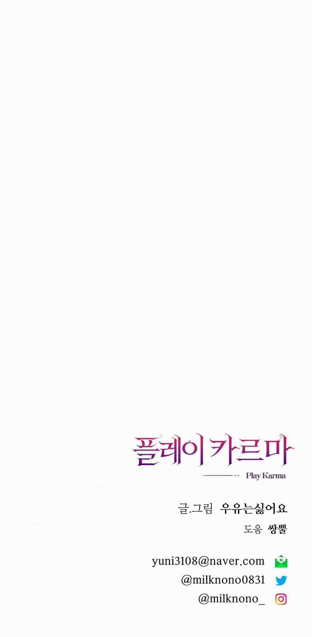 [18+] Trò Chơi Nghiệp Chướng 5.2 trang 47