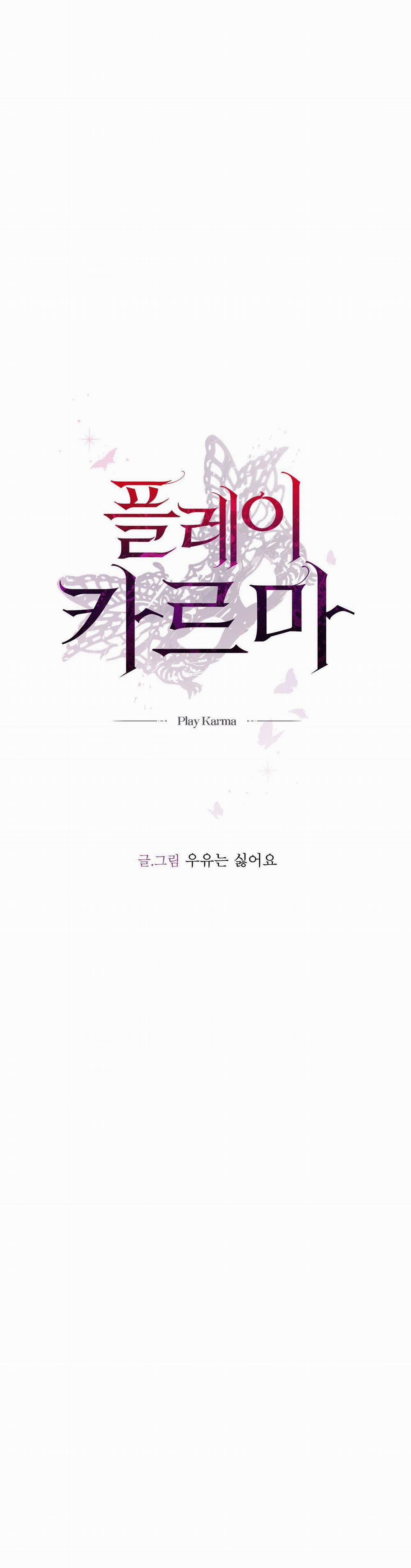 [18+] Trò Chơi Nghiệp Chướng 6.2 trang 30