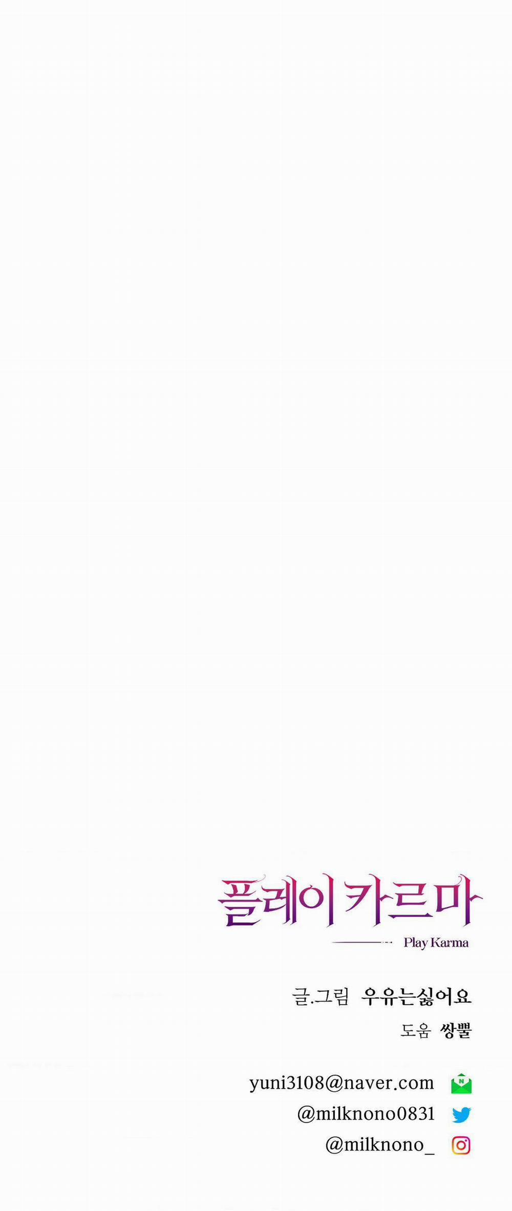 [18+] Trò Chơi Nghiệp Chướng 6.2 trang 31