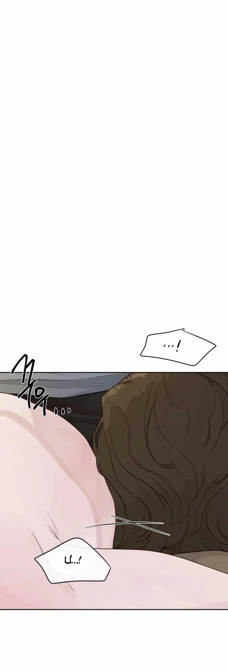 [18+] Trò Chơi Nghiệp Chướng 7.1 trang 21