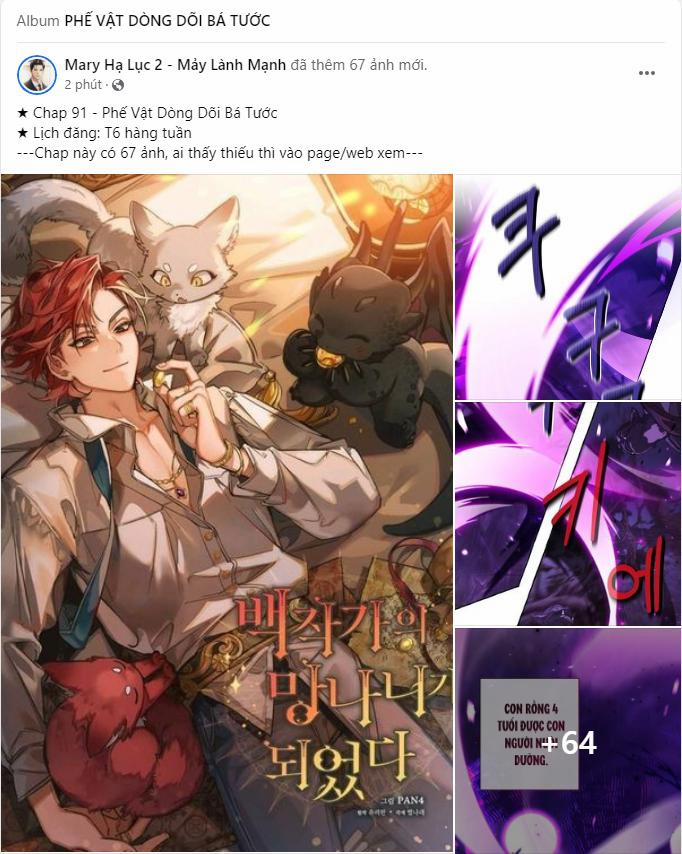 [18+] Trợ Lí Kim, Ăn Thử Không 12.2 trang 0