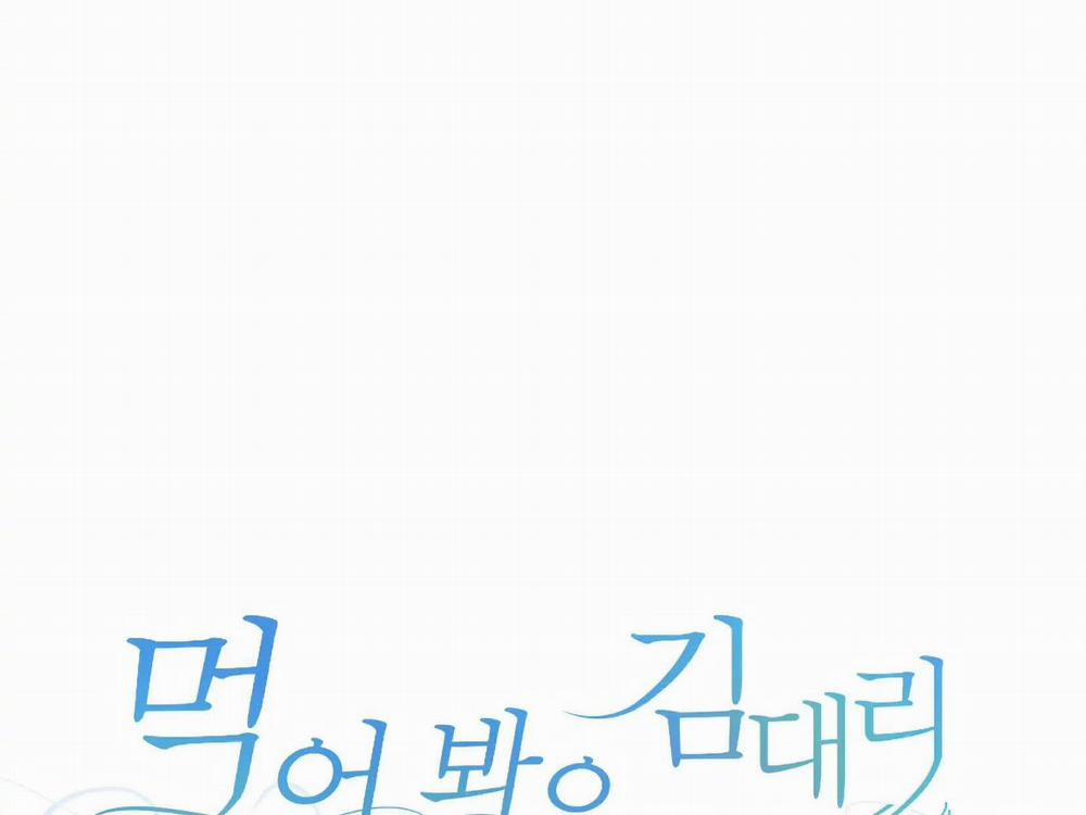 [18+] Trợ Lí Kim, Ăn Thử Không 21.2 trang 8