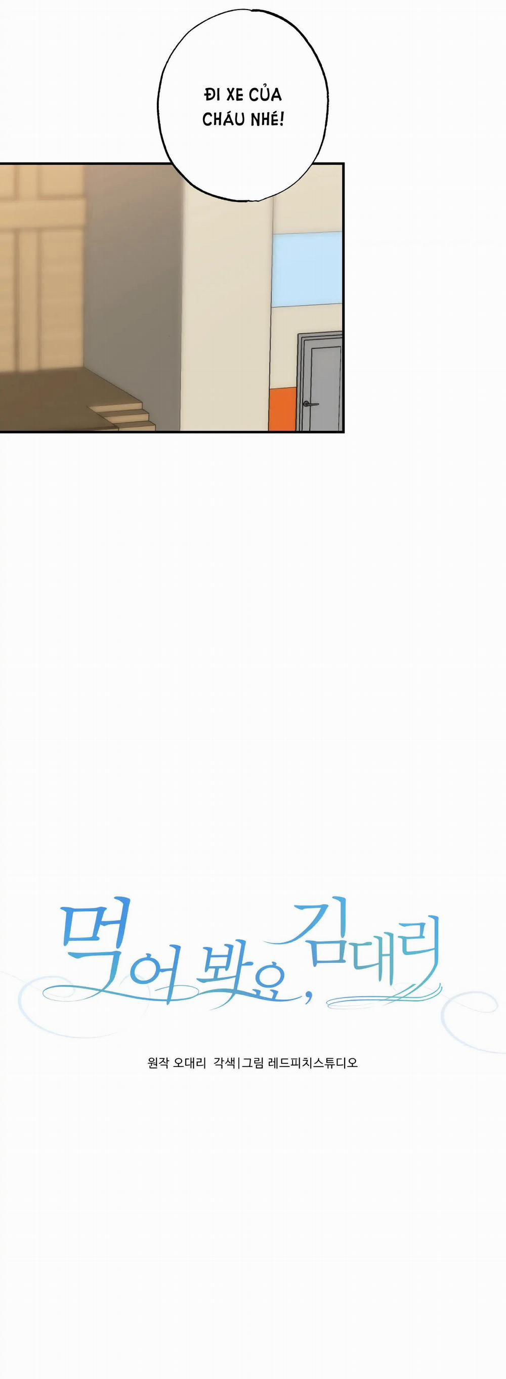 [18+] Trợ Lí Kim, Ăn Thử Không 23.1 trang 13