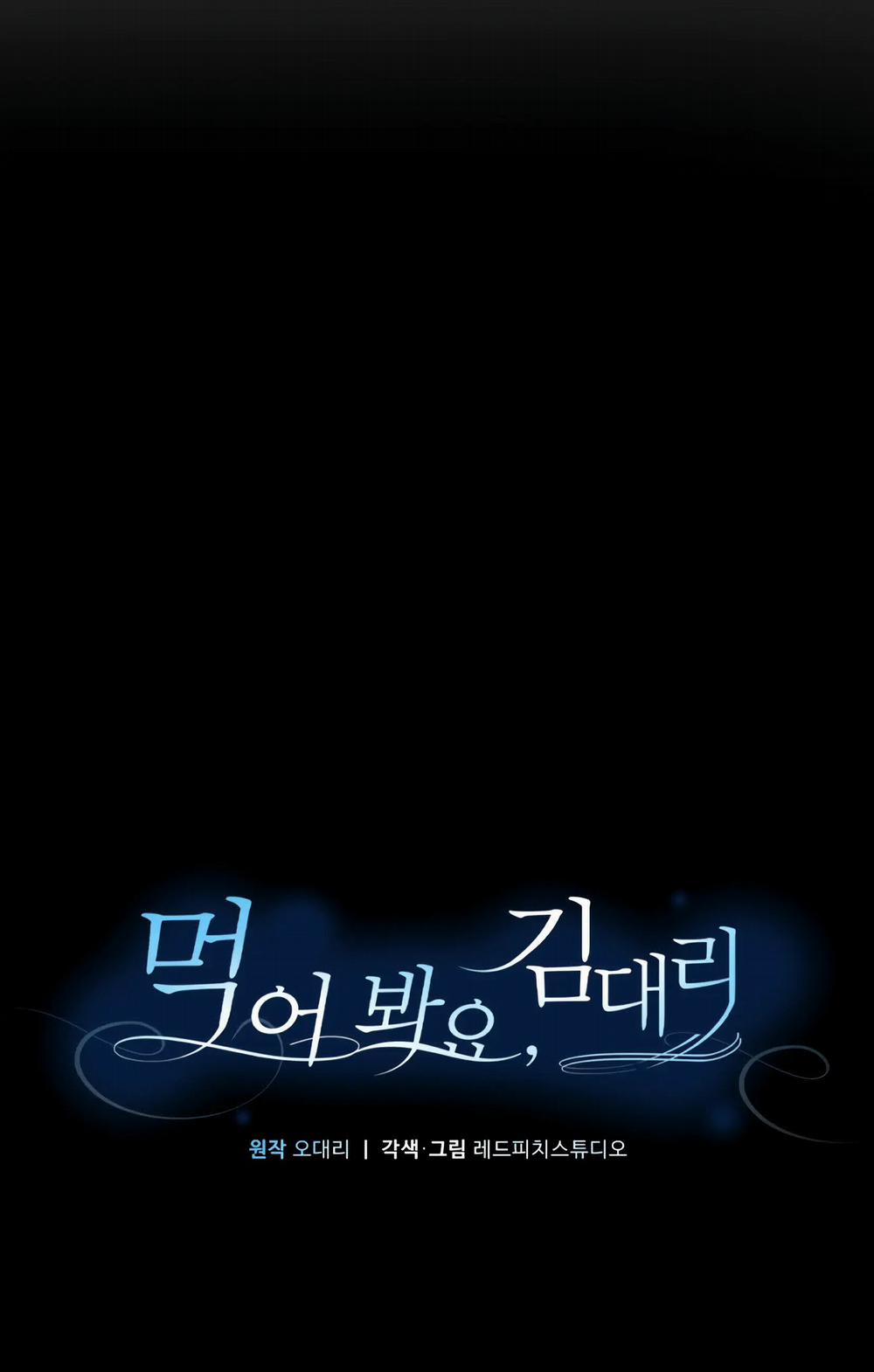 [18+] Trợ Lí Kim, Ăn Thử Không 24.2 trang 15