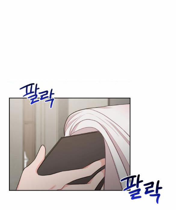 [18+] Trợ Lí Kim, Ăn Thử Không 8.1 trang 2