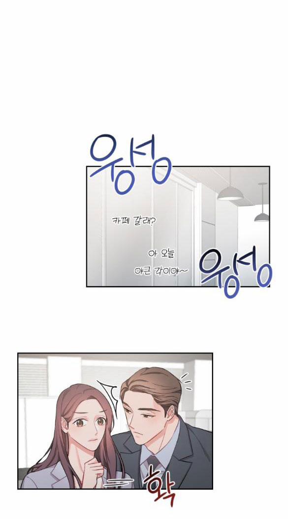 [18+] Trợ Lí Kim, Ăn Thử Không 8.1 trang 26