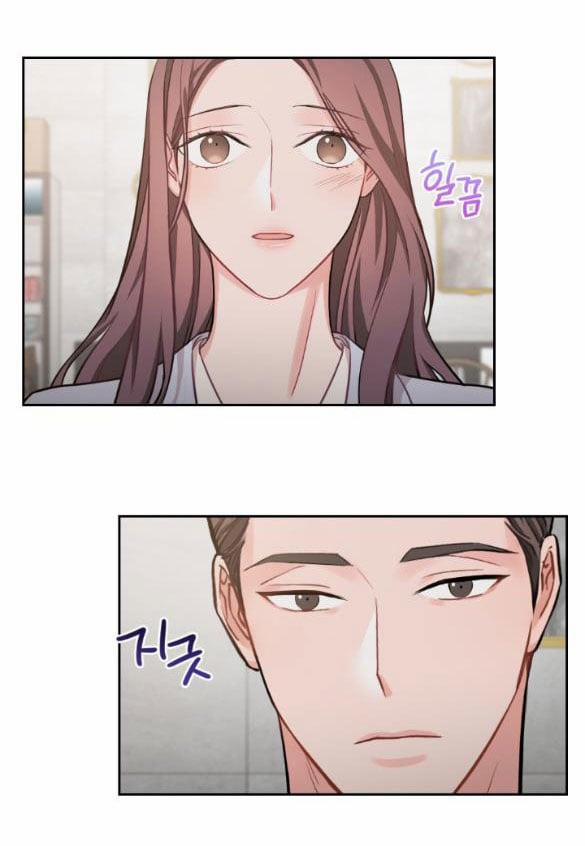 [18+] Trợ Lí Kim, Ăn Thử Không 8.2 trang 16