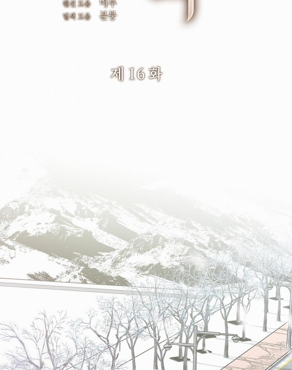 [18+] Trời Sinh Địch Thủ 16.1 trang 8