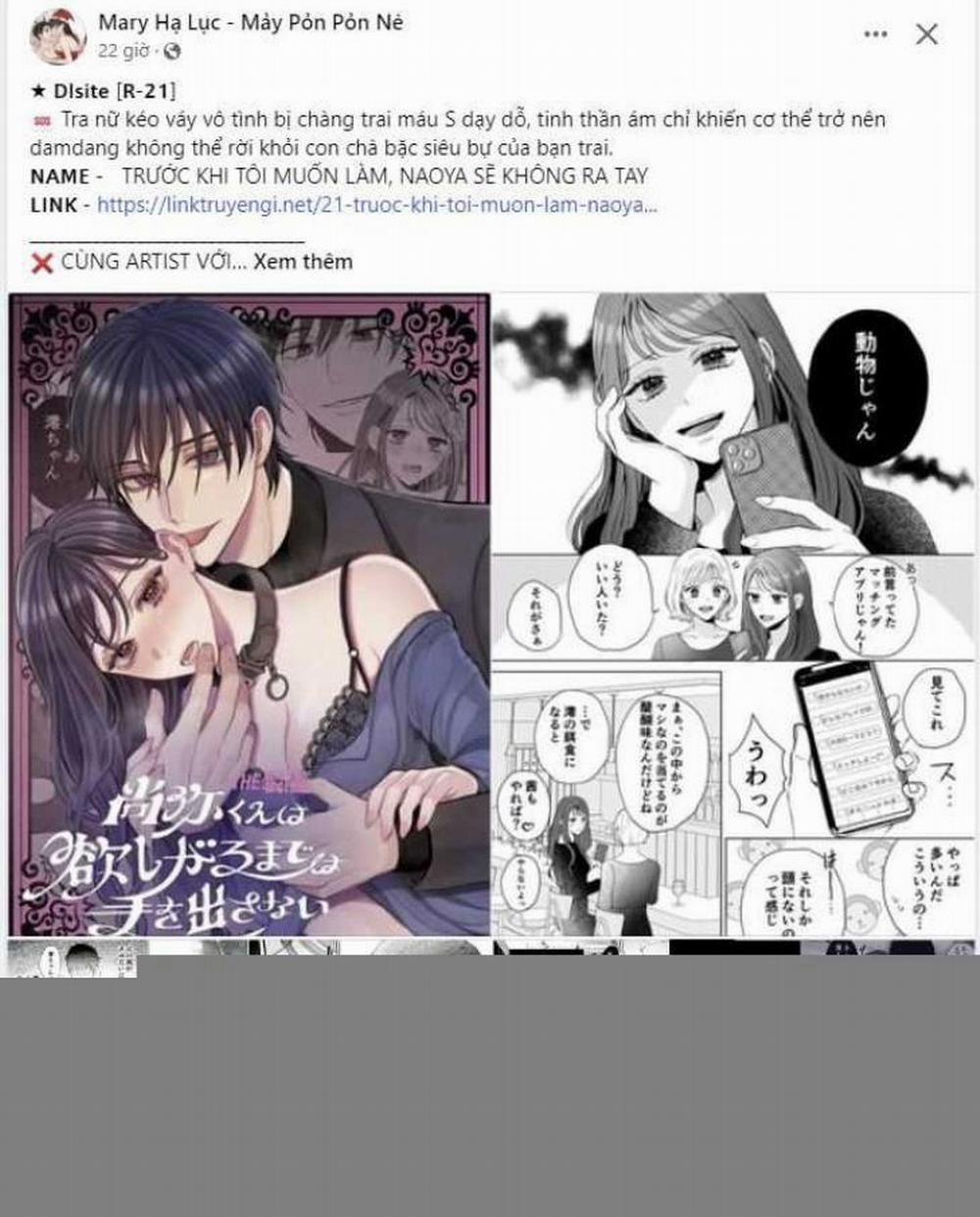 [18+] Trời Sinh Địch Thủ 17.1 trang 0