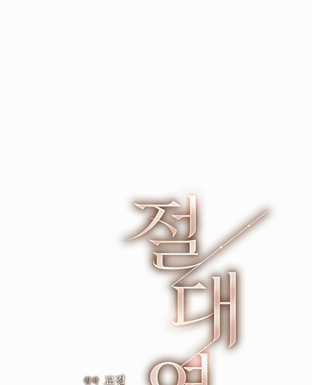 [18+] Trời Sinh Địch Thủ 20.2 trang 25