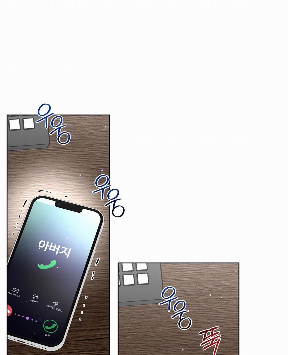 [18+] Trời Sinh Địch Thủ 20.2 trang 48