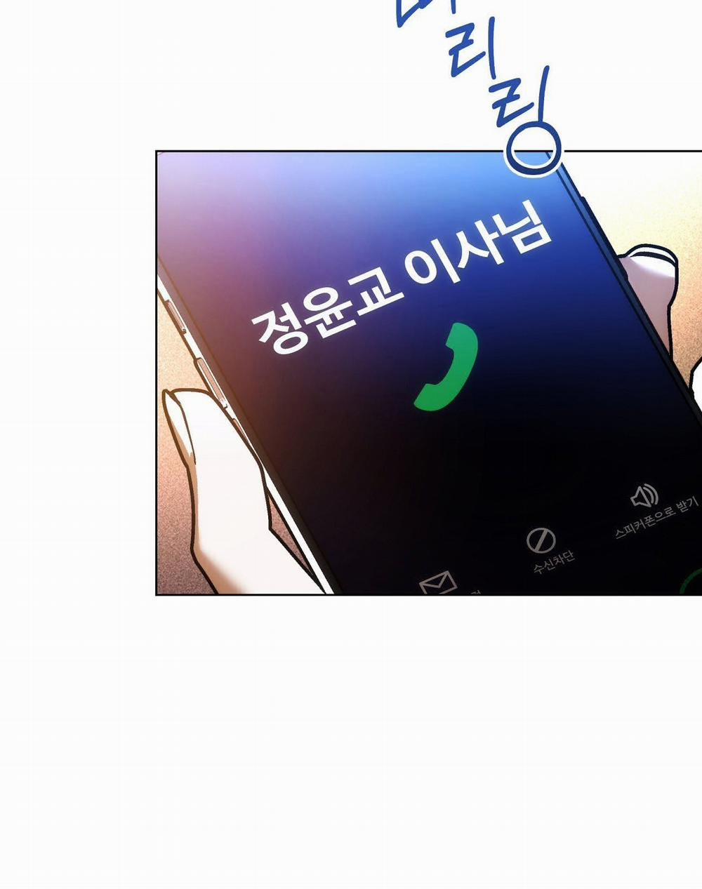 [18+] Trời Sinh Địch Thủ 26.1 trang 11