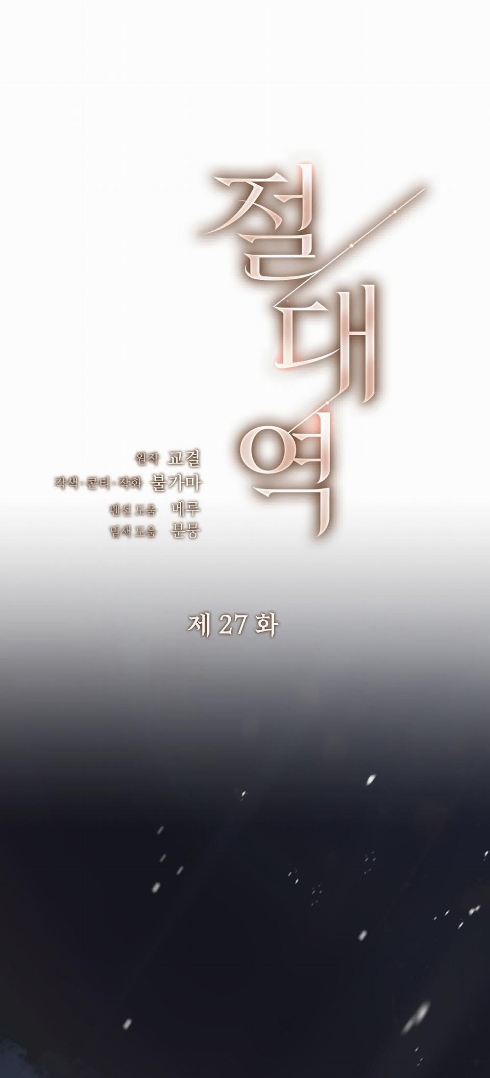 [18+] Trời Sinh Địch Thủ 27.1 trang 44