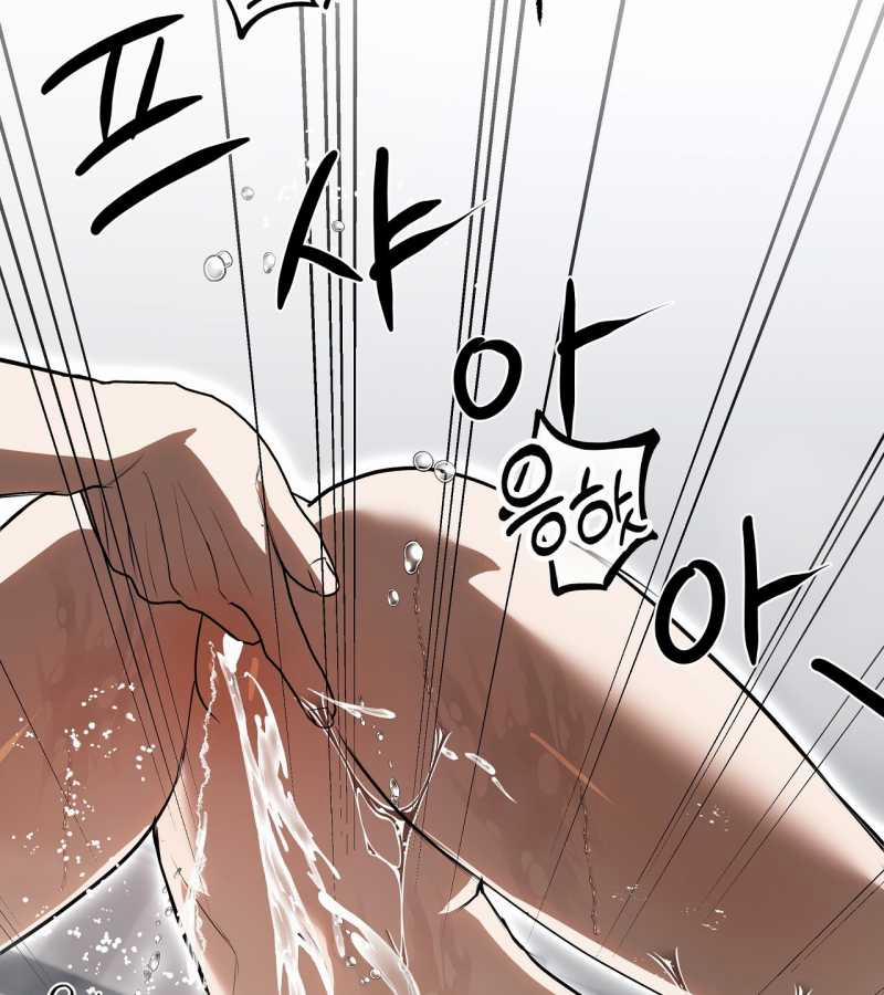 [18+] Trời Sinh Địch Thủ 29.1 trang 45