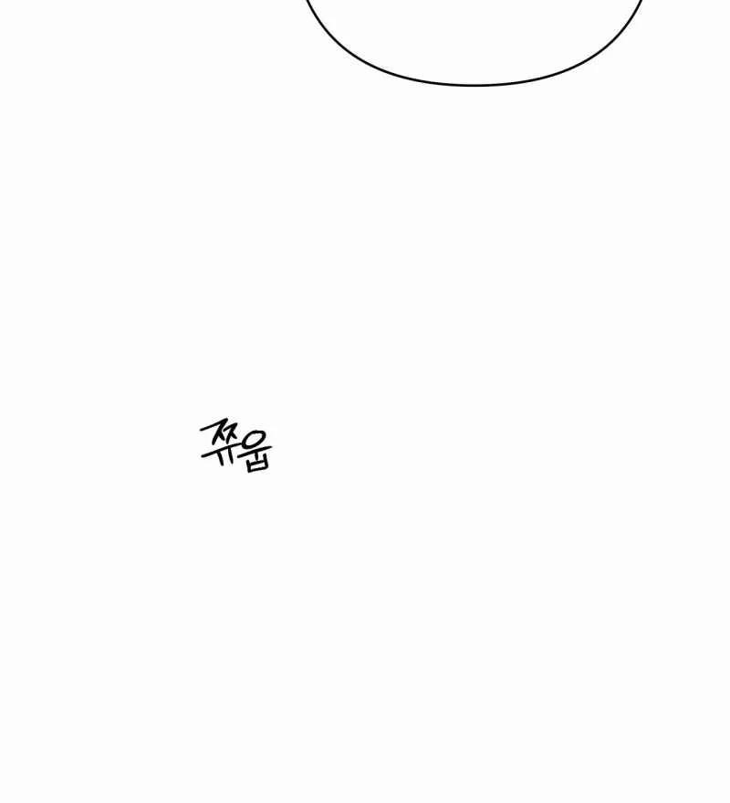 [18+] Trời Sinh Địch Thủ 29.2 trang 33