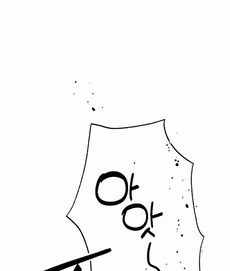 [18+] Trời Sinh Địch Thủ 29.2 trang 48