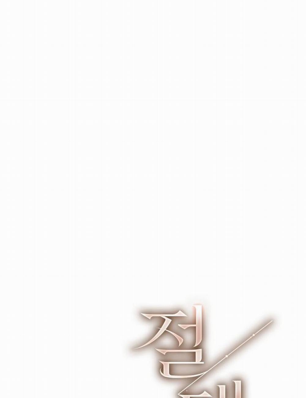 [18+] Trời Sinh Địch Thủ 4.2 trang 0