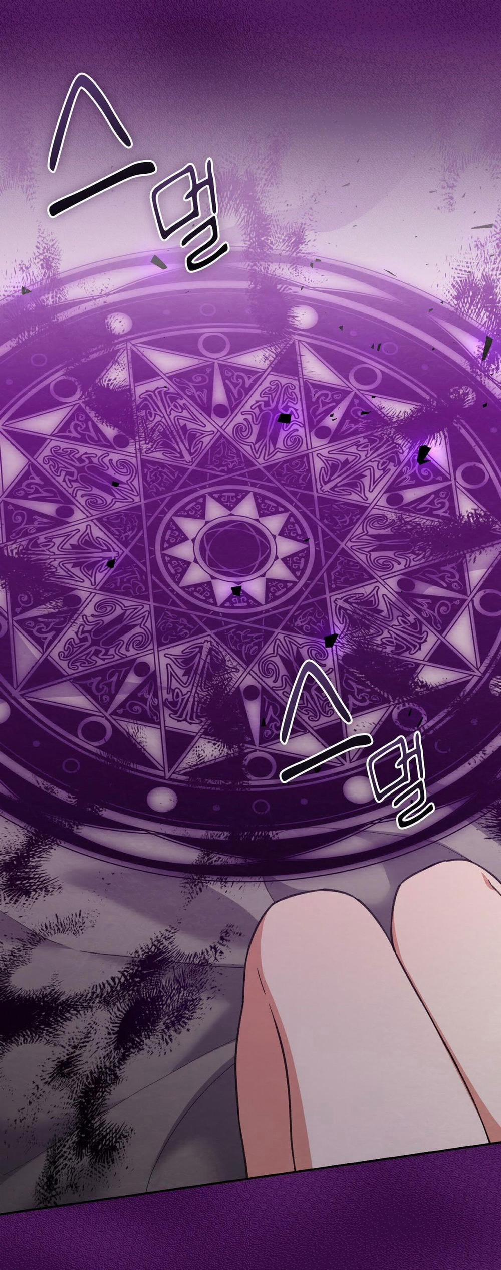 [18+] Trốn Thoát Khỏi Gã Thợ Săn 19.1 trang 27