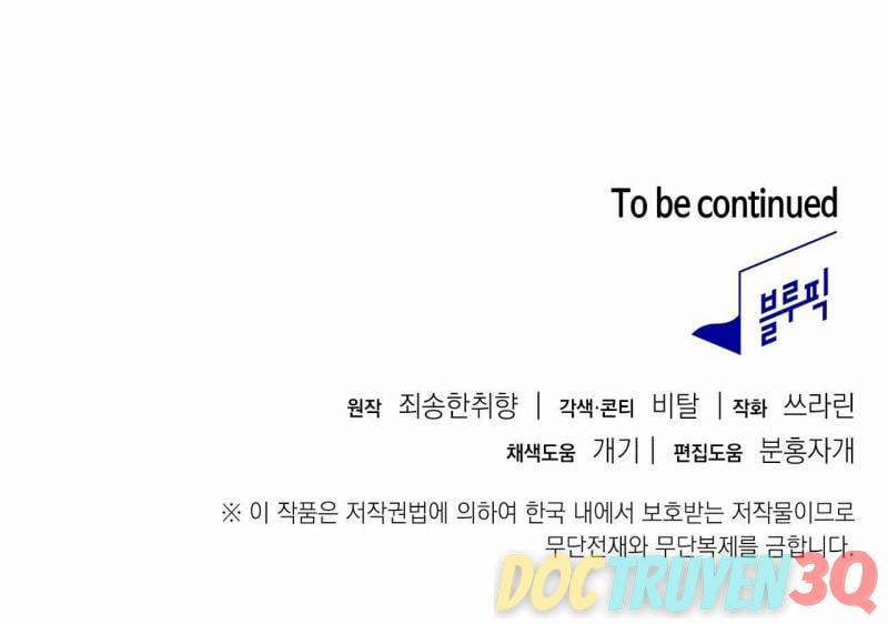 [18+] Trốn Thoát Khỏi Gã Thợ Săn 29.2 trang 38