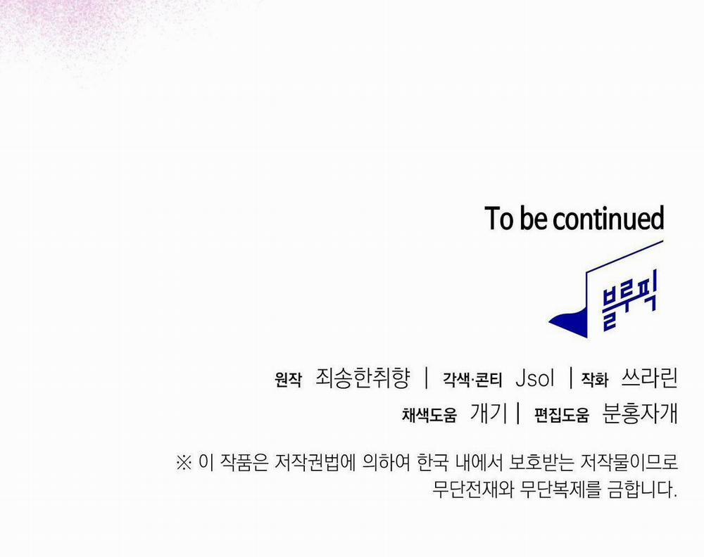 [18+] Trốn Thoát Khỏi Gã Thợ Săn 7.2 trang 39