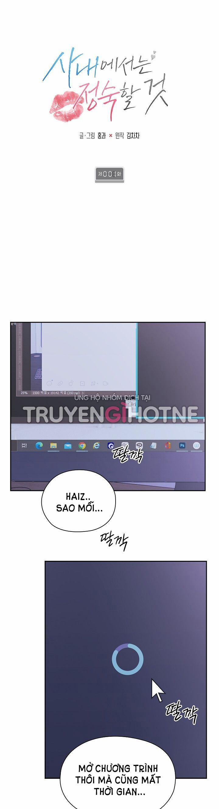 [18+] Trong Công Ty Thì Hãy Đứng Đắn 1.1 trang 0