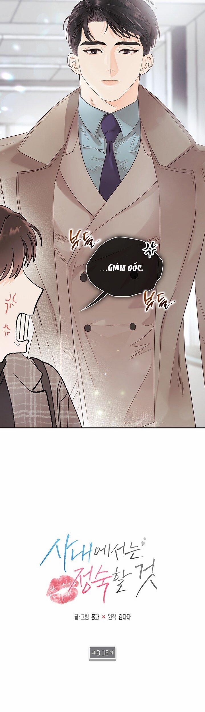 [18+] Trong Công Ty Thì Hãy Đứng Đắn 13.1 trang 2