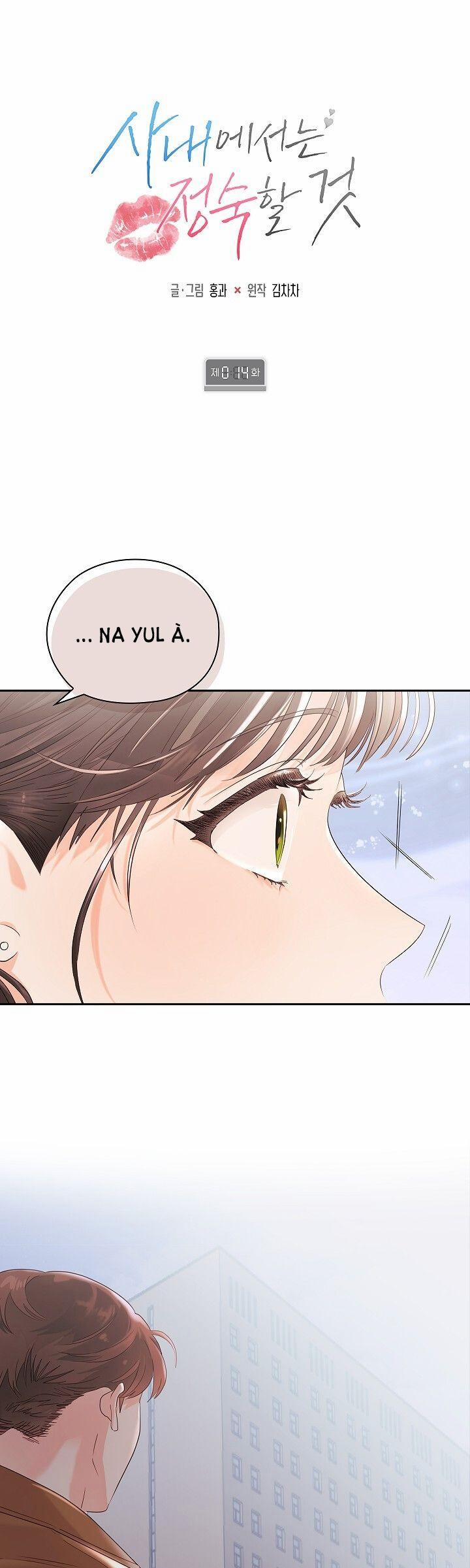 [18+] Trong Công Ty Thì Hãy Đứng Đắn 14.1 trang 1